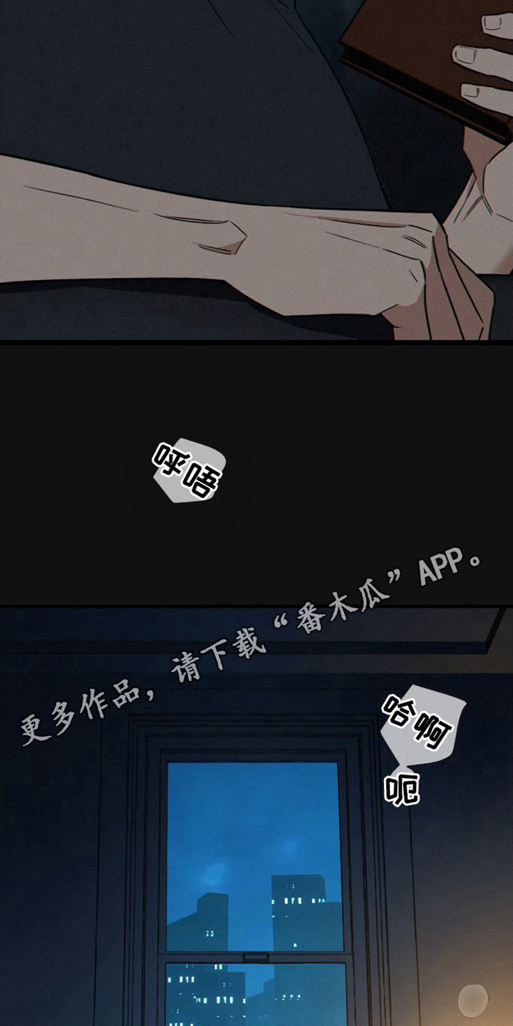 第6章：痕迹3