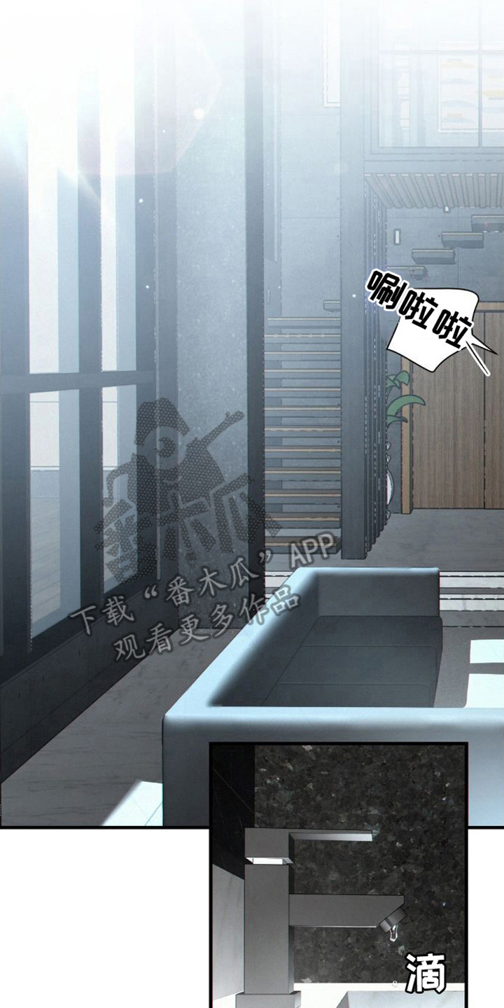 第6章：痕迹12