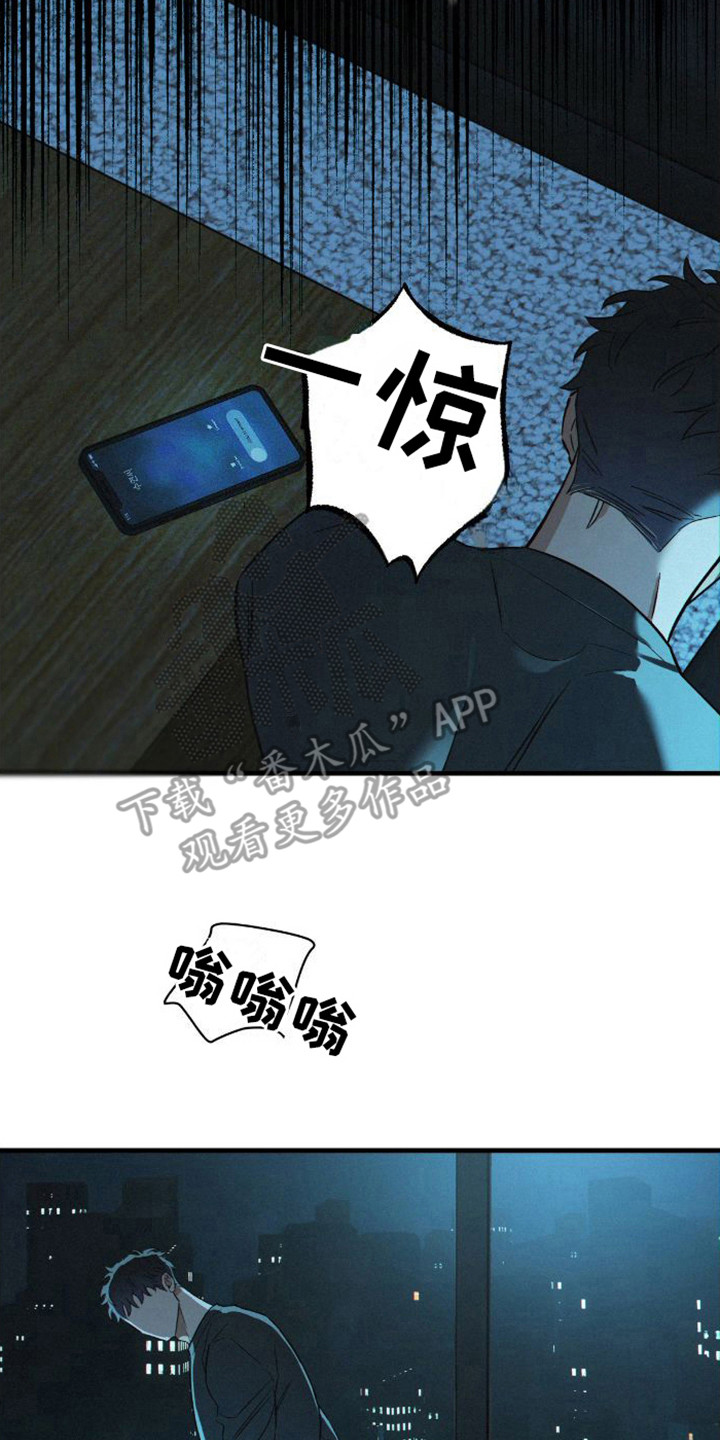 第4章：有毅力7