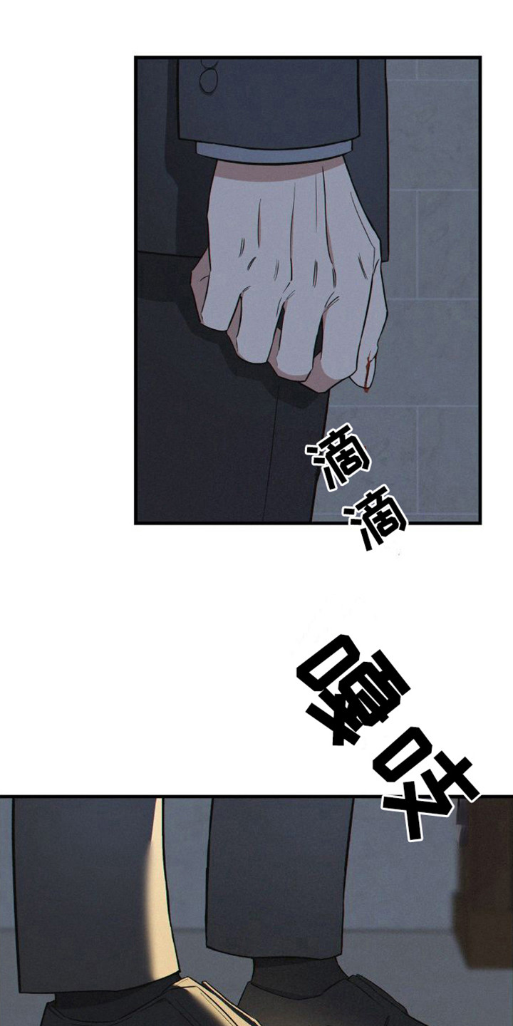 第2章：担心9