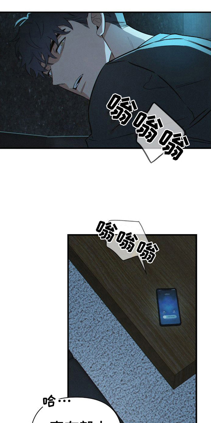 第4章：有毅力14