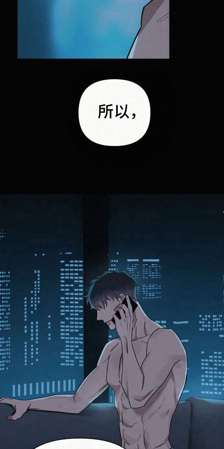 第1章：在睡觉9
