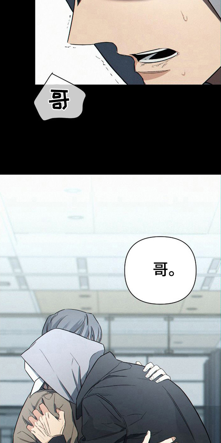 第2章：担心21