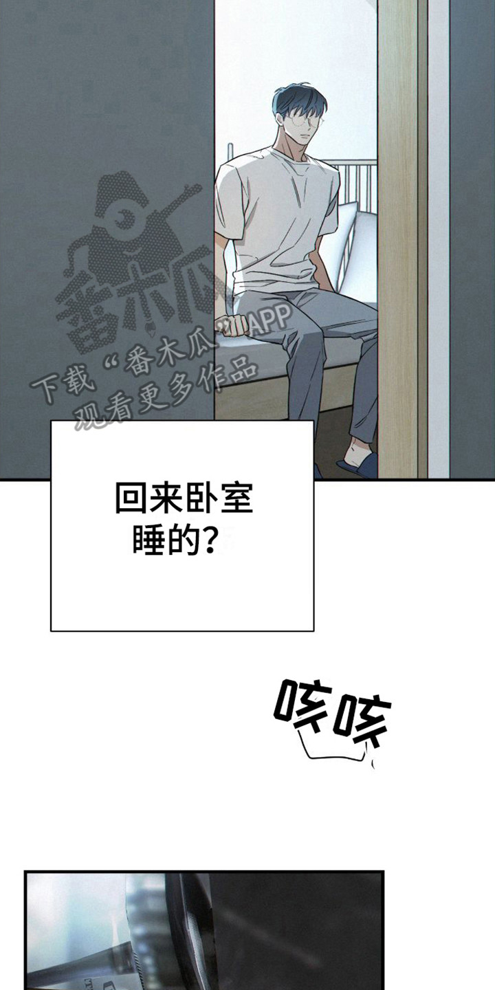 第5章：多亏了哥14