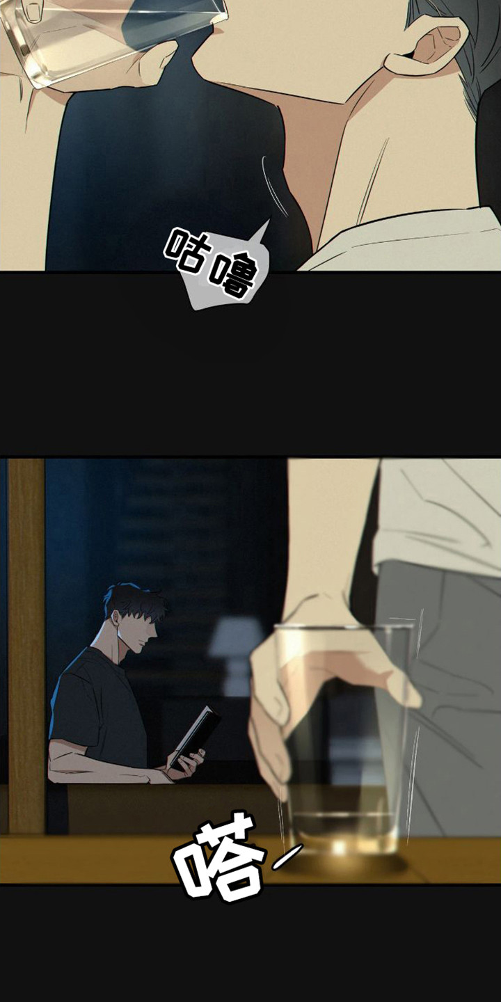 第6章：痕迹1