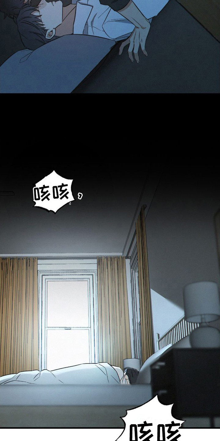 第5章：多亏了哥10