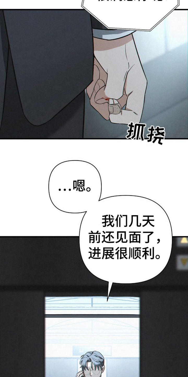 第2章：担心4