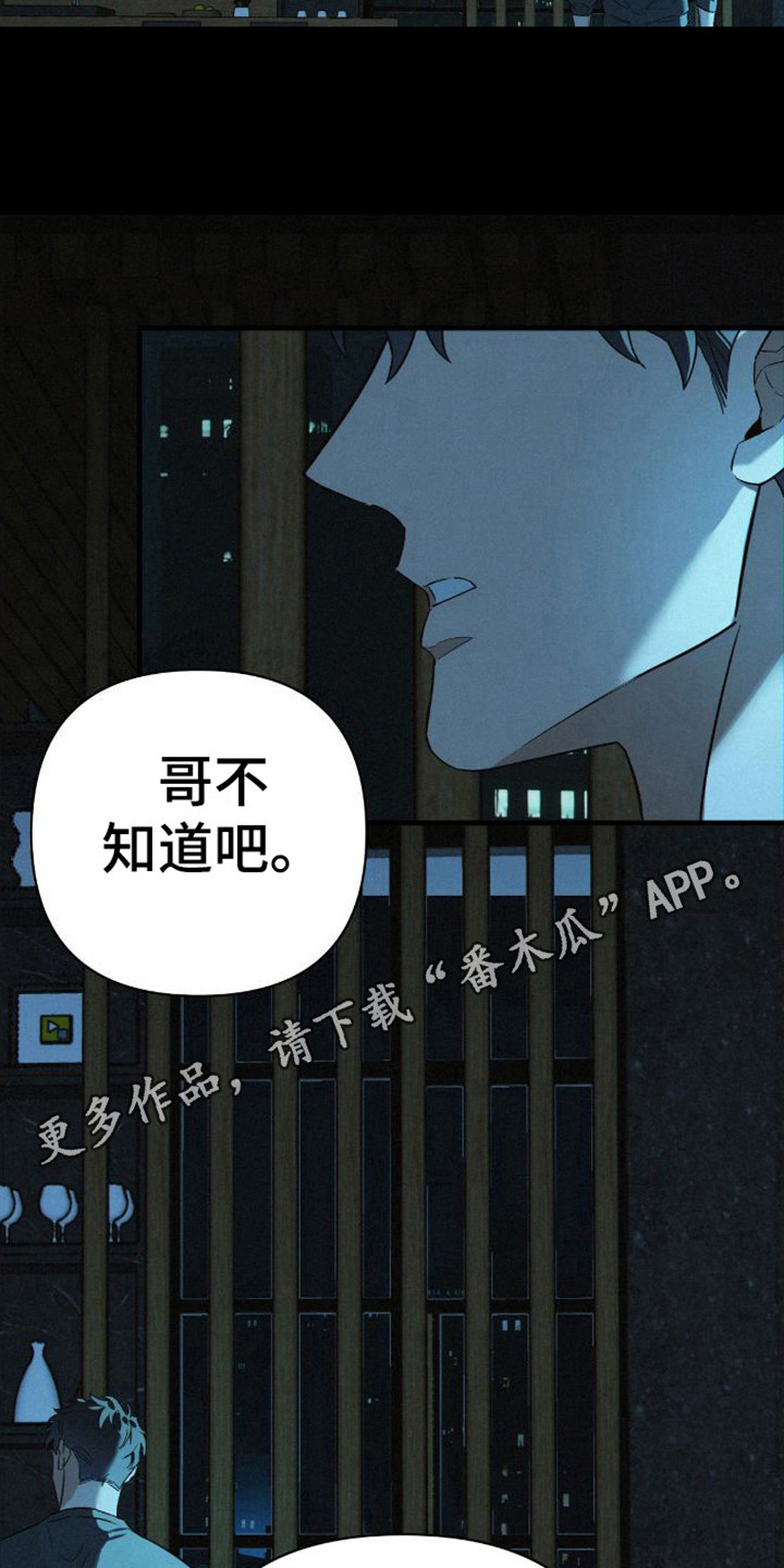 第4章：有毅力10