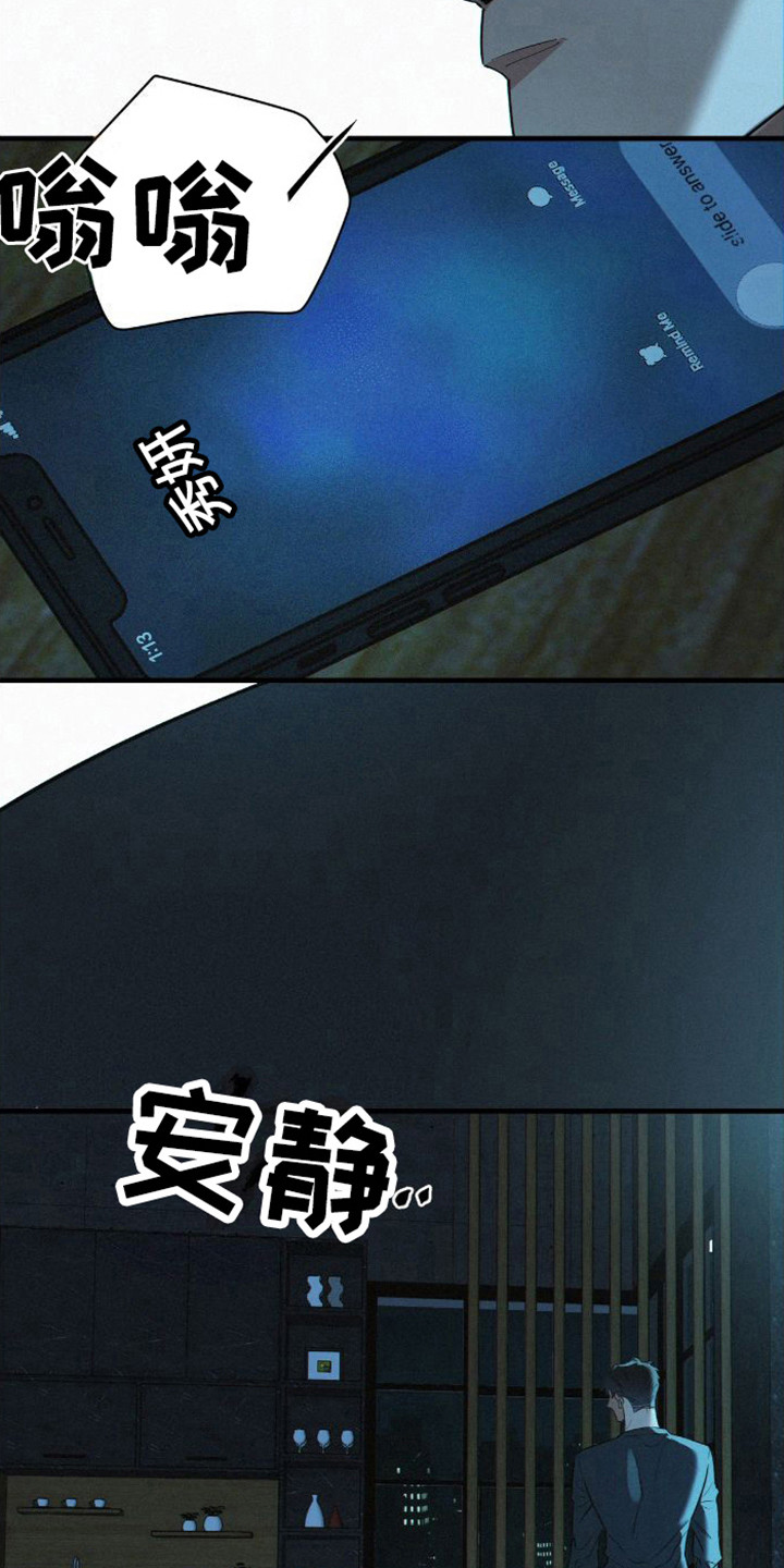 第4章：有毅力9