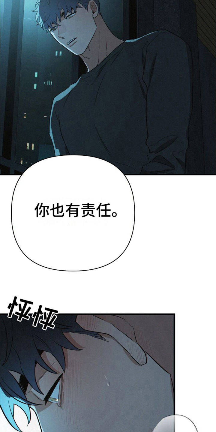 第4章：有毅力12