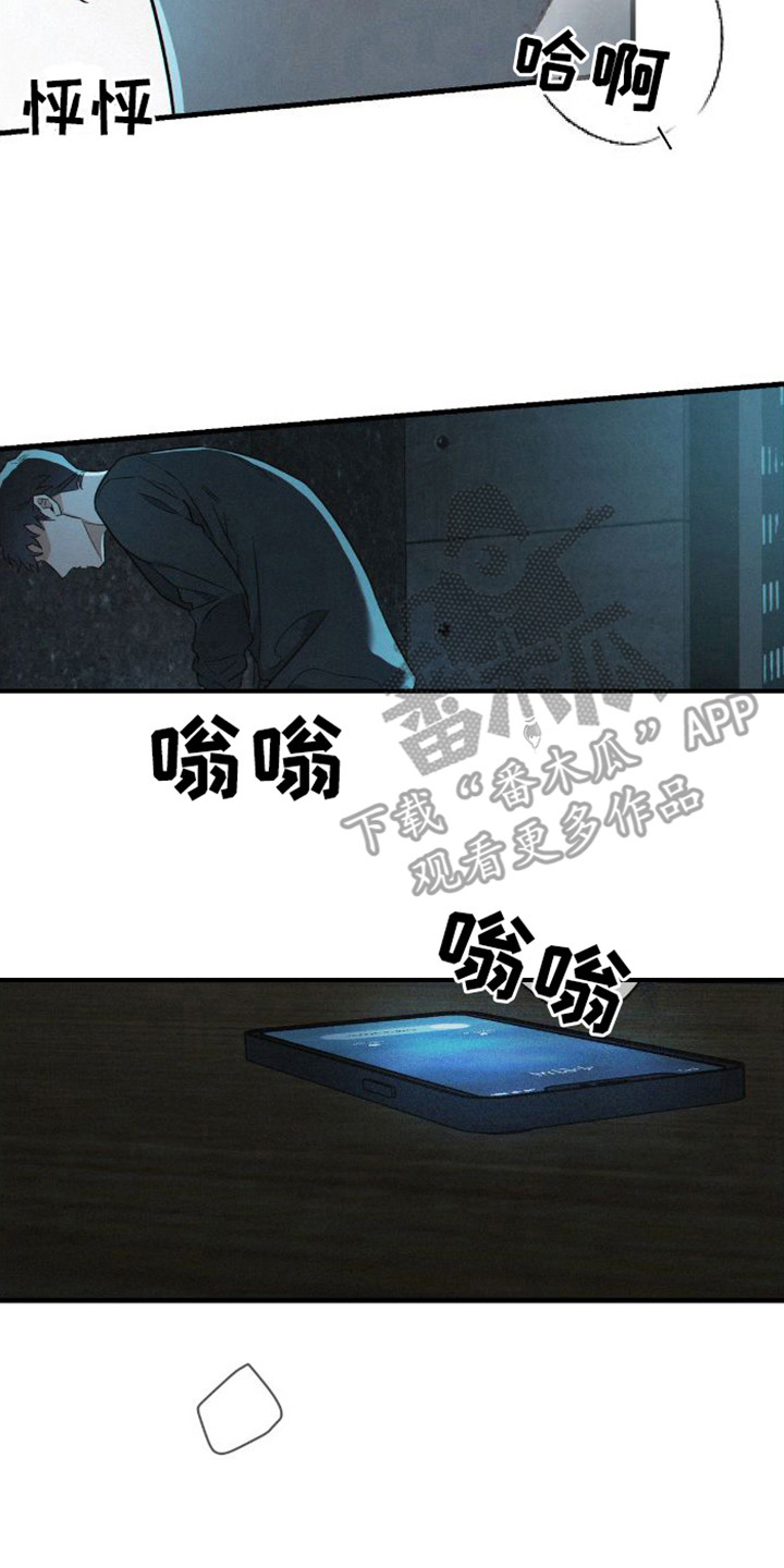 第4章：有毅力13