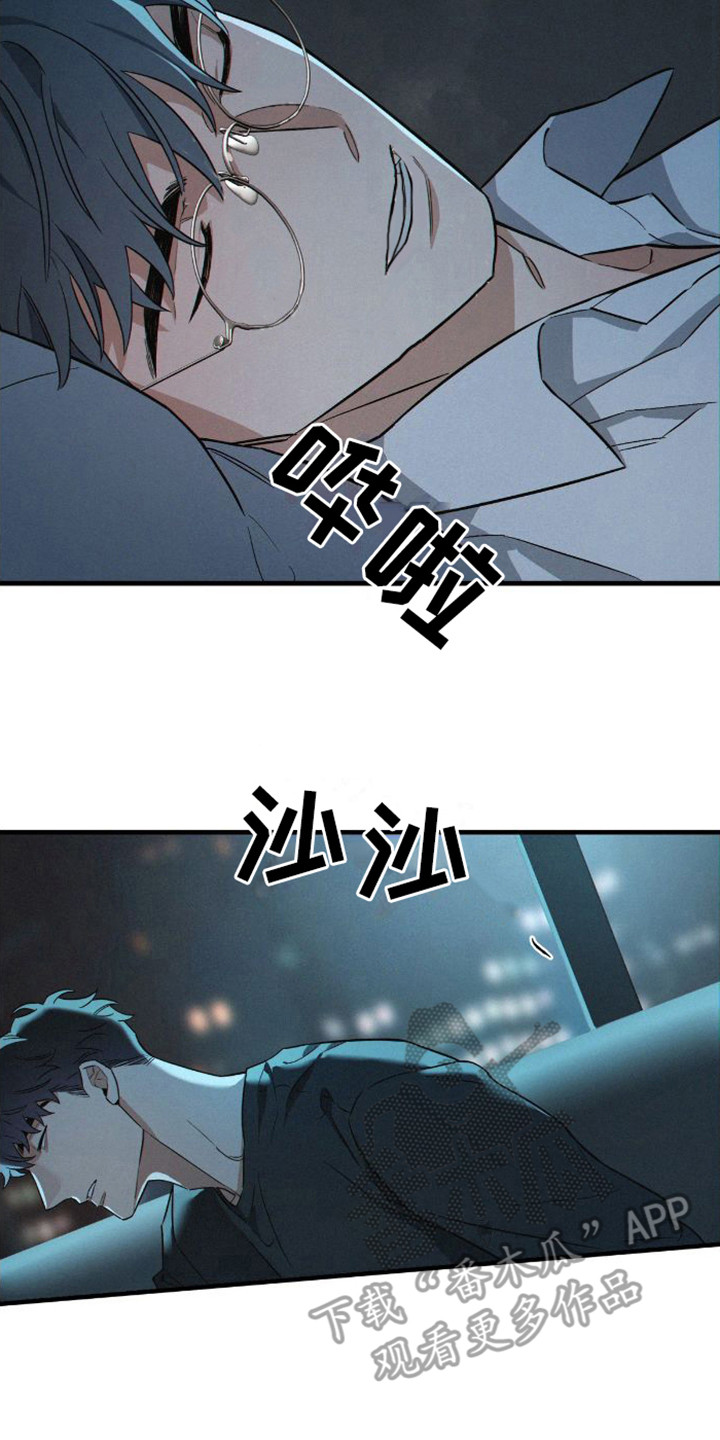 第5章：多亏了哥8