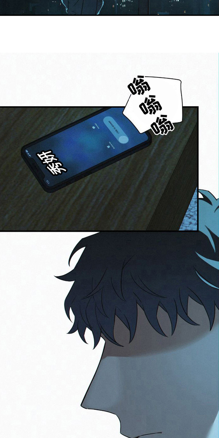 第4章：有毅力8