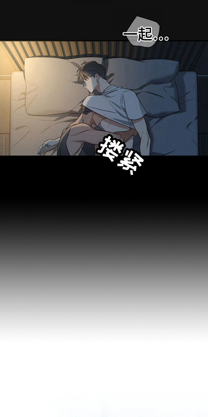 第6章：痕迹11