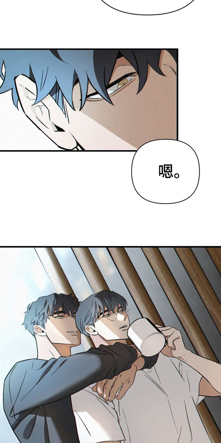 第5章：多亏了哥18