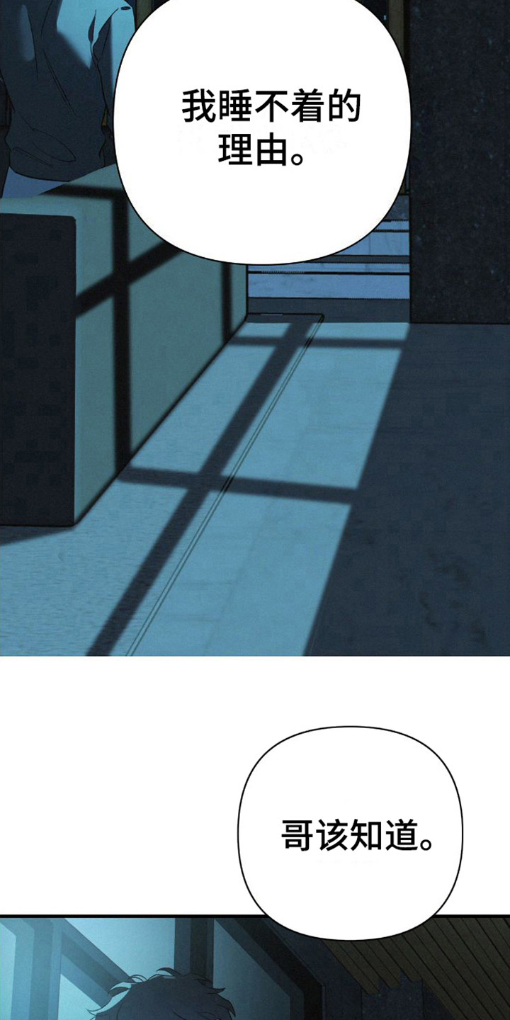 第4章：有毅力11