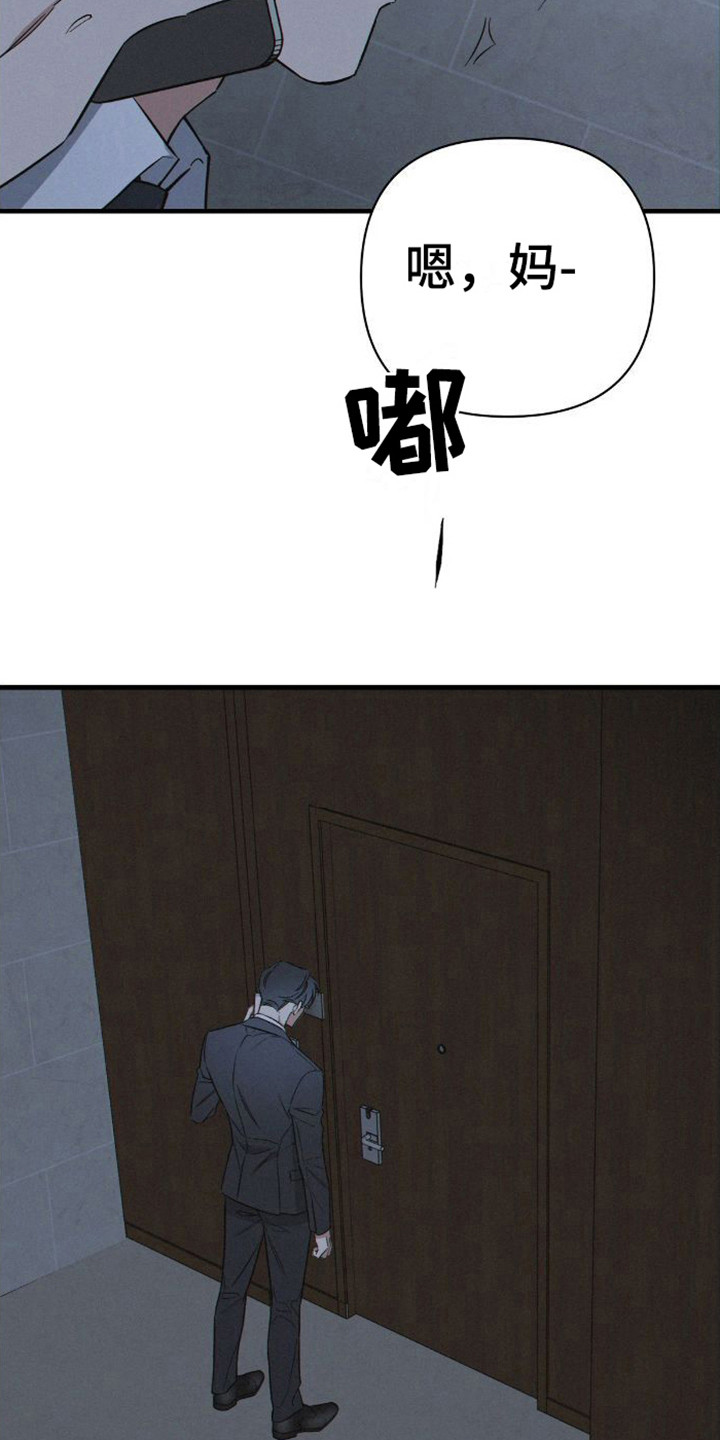 第2章：担心7