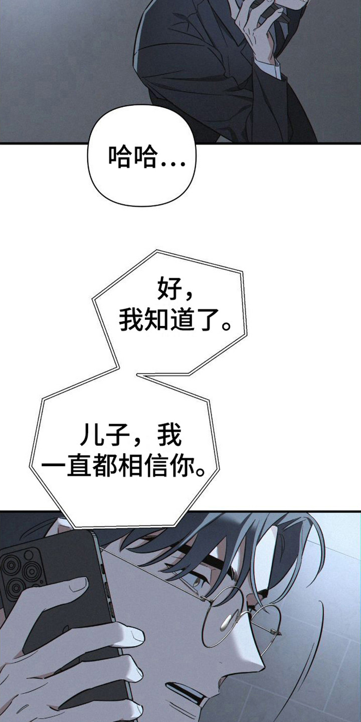 第2章：担心6