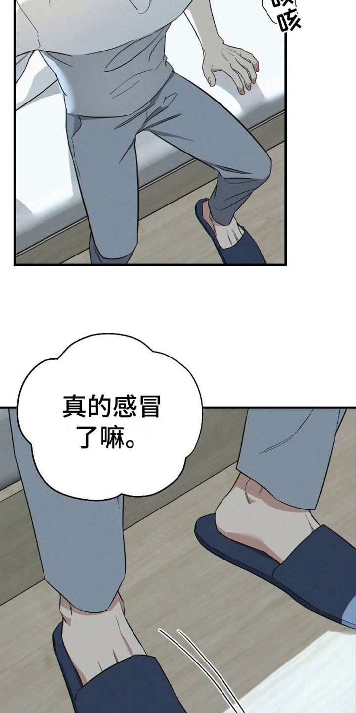 第5章：多亏了哥12