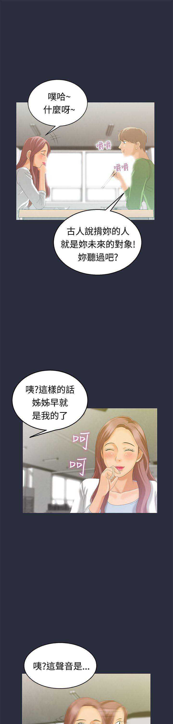 第12话2