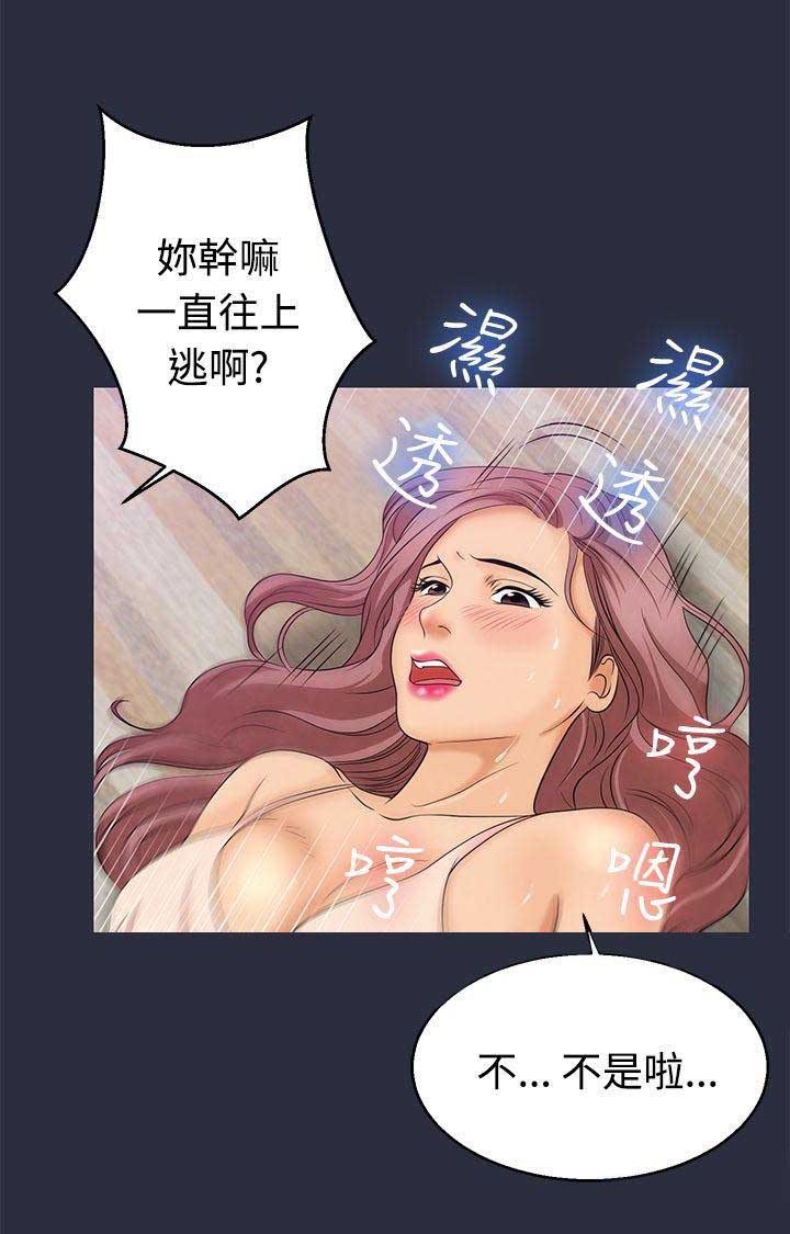第19话8