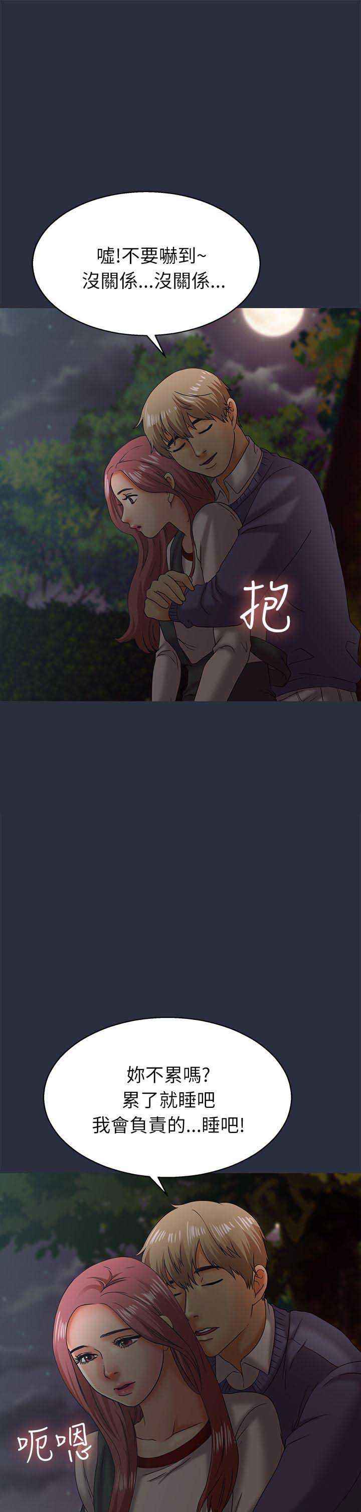 第31话0
