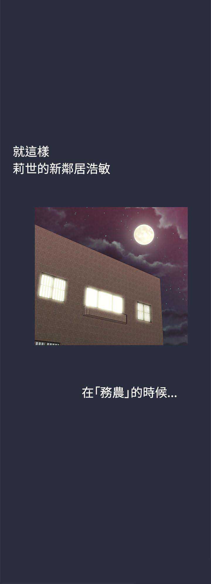 第17话1