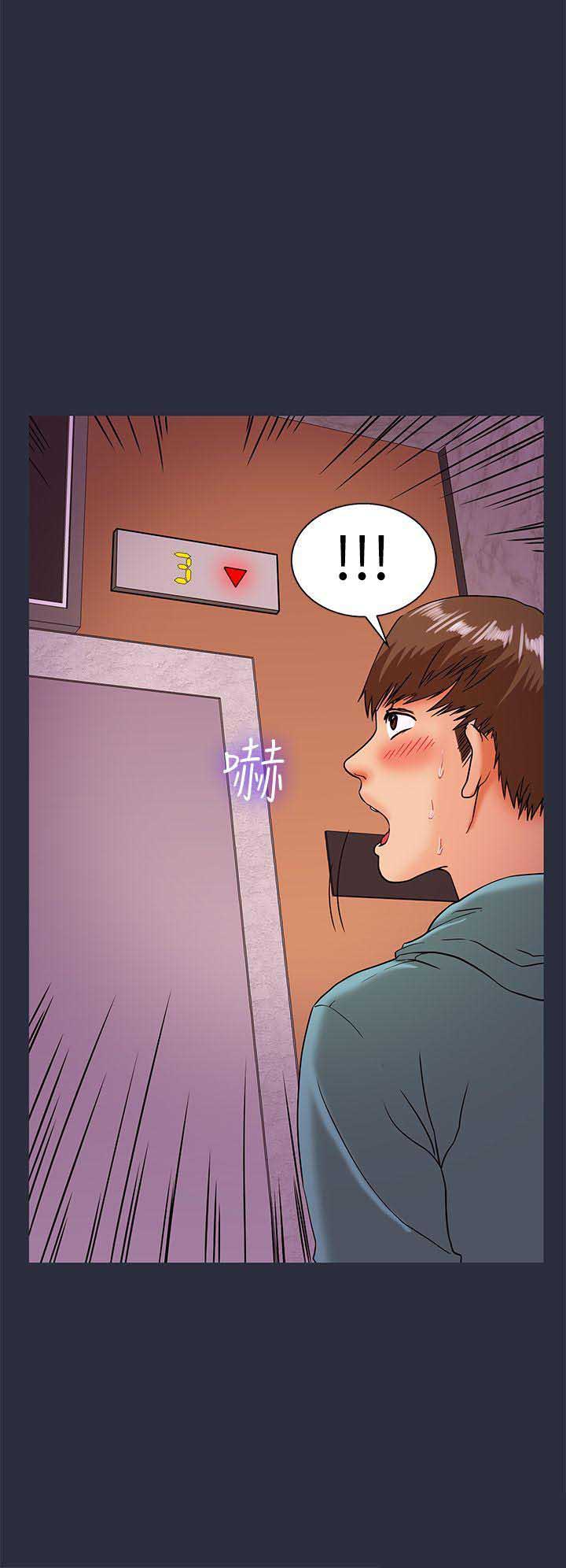 第44话14