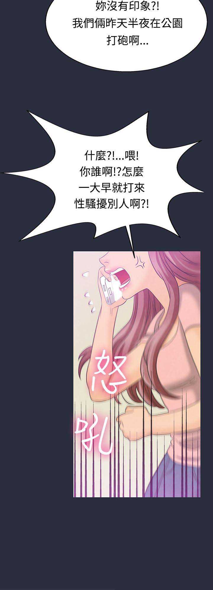 第4话9