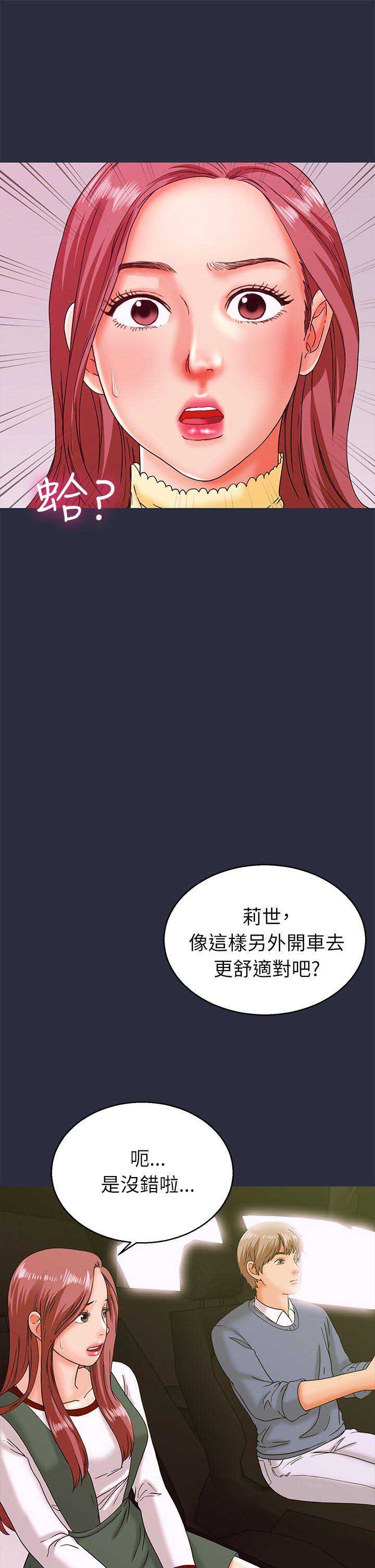 第26话14