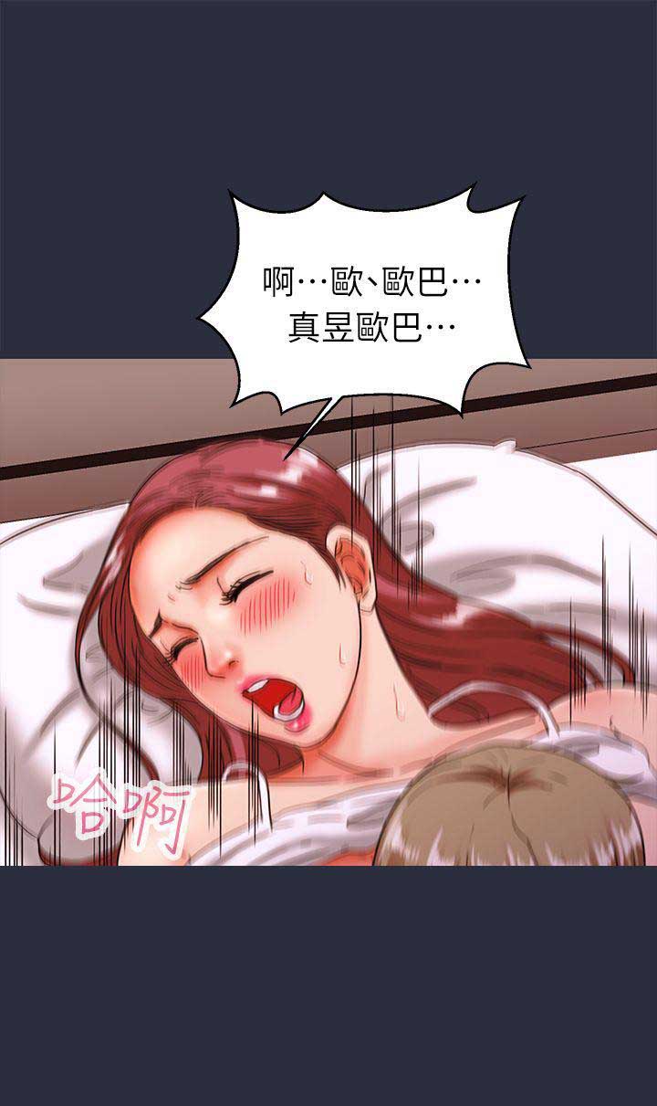 第47话16