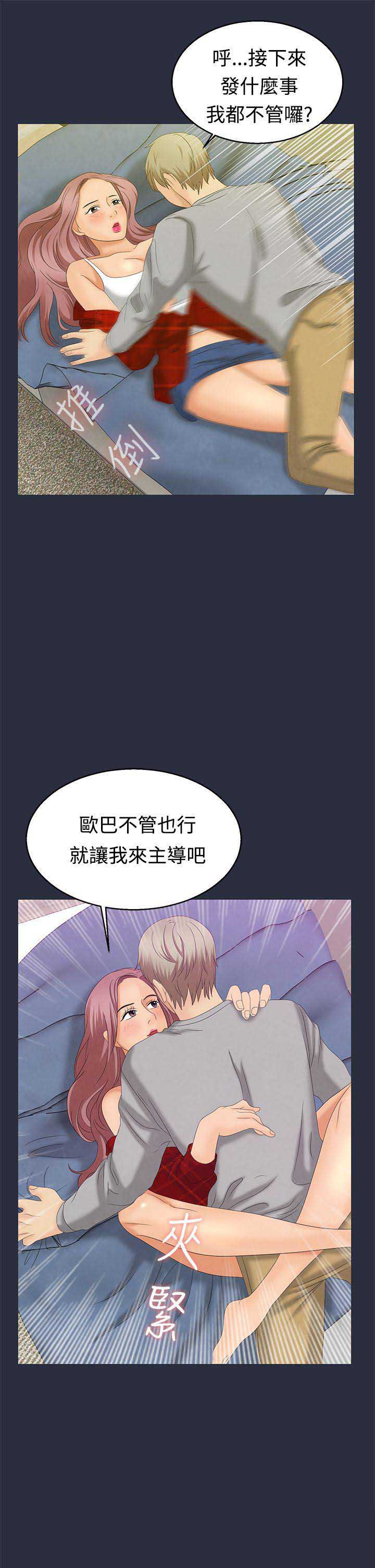 第14话14