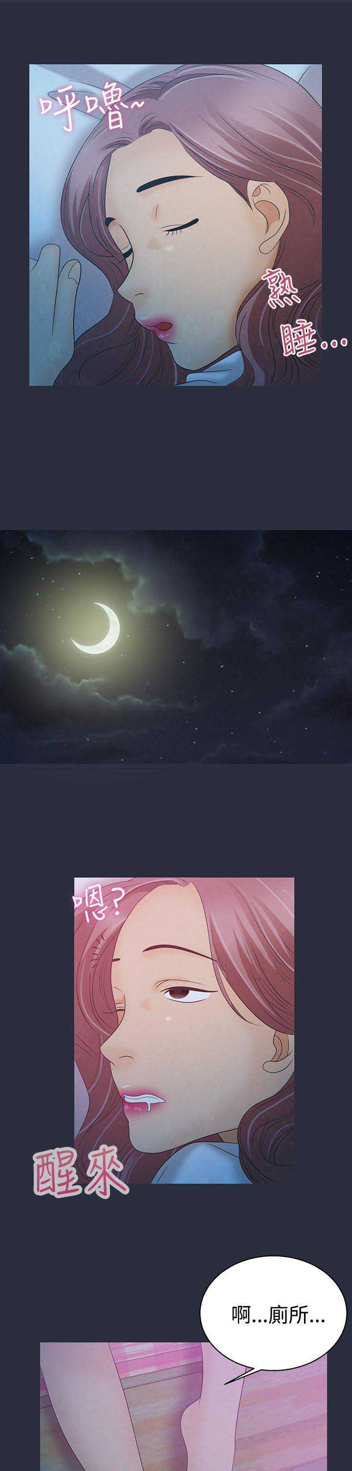 第8话12
