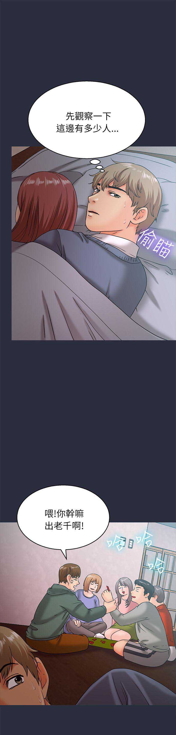 第32话4