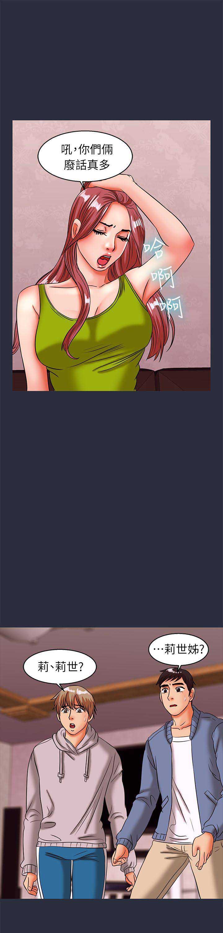 第57话17