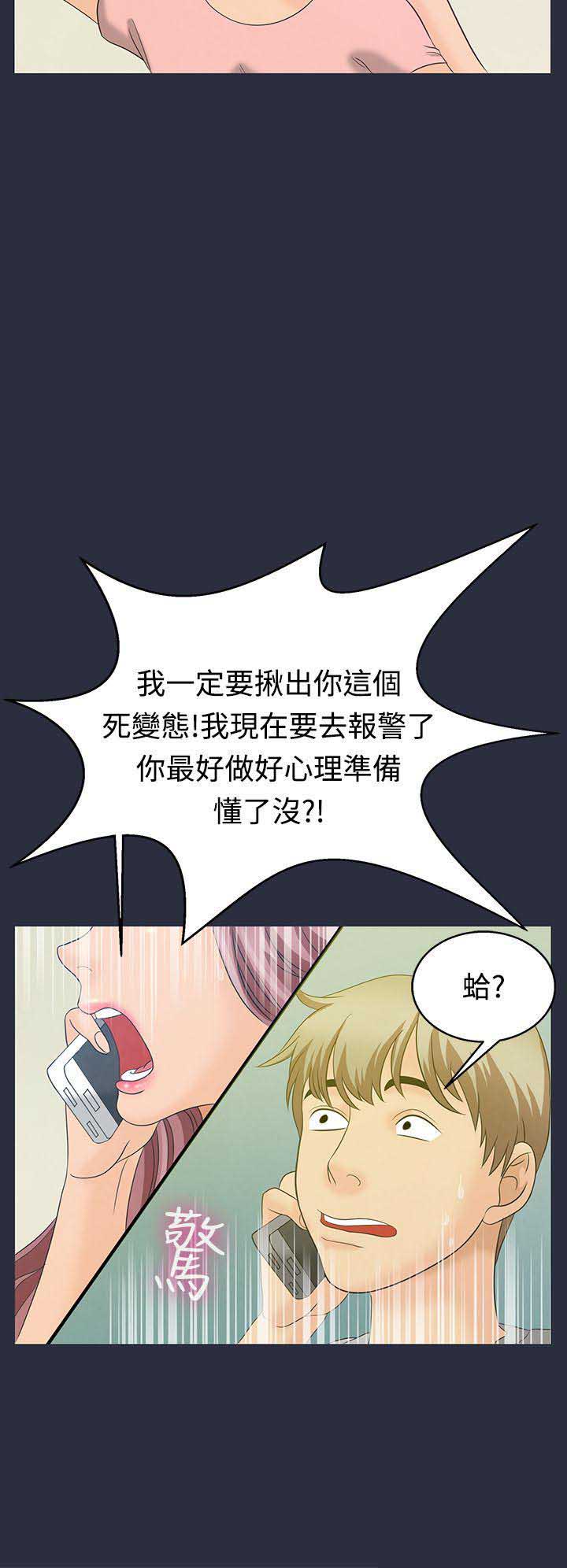 第4话11