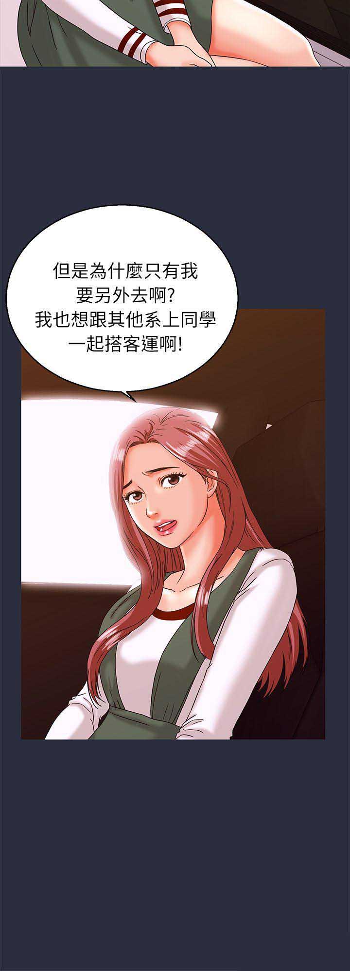 第26话15