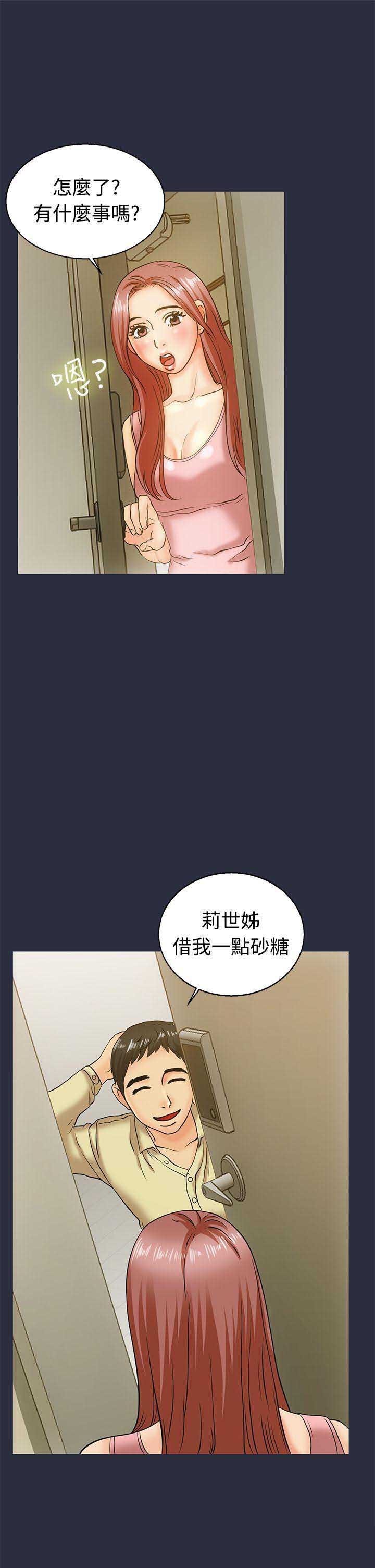 第20话14
