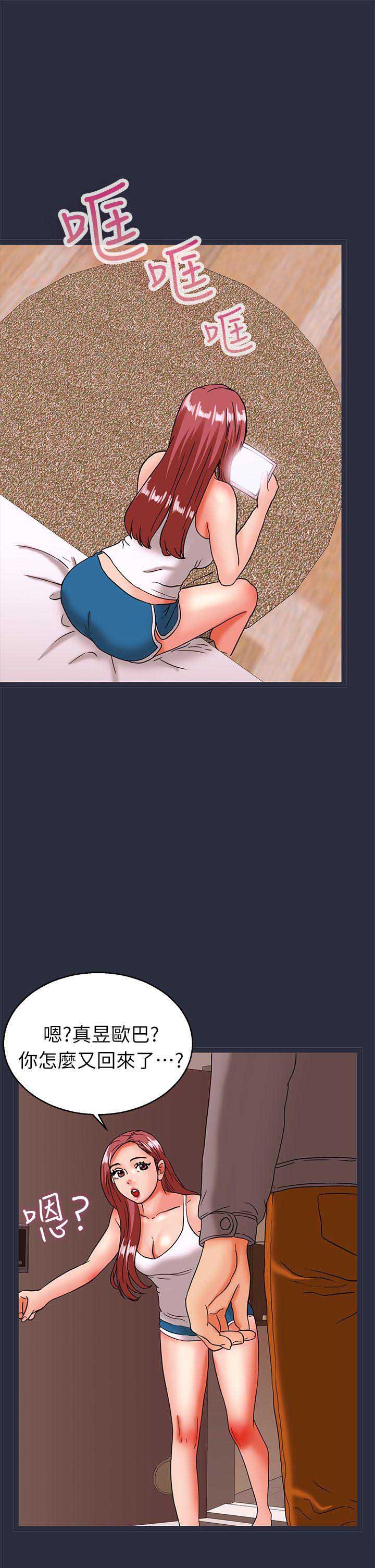第46话11