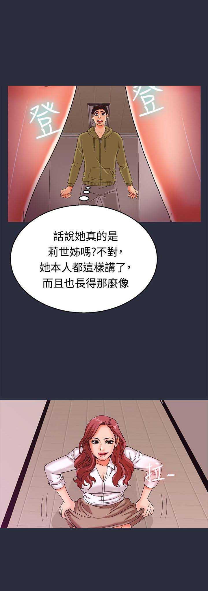 第24话0