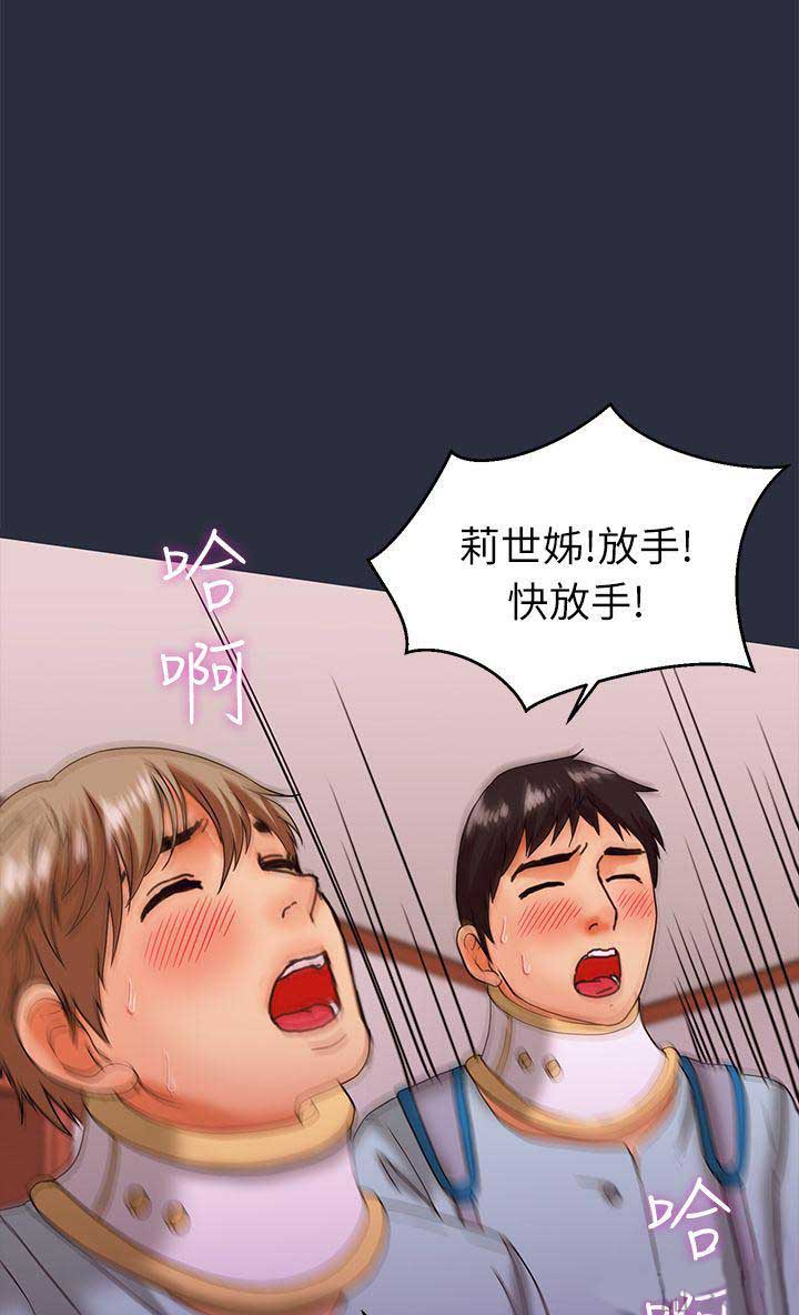 第38话17