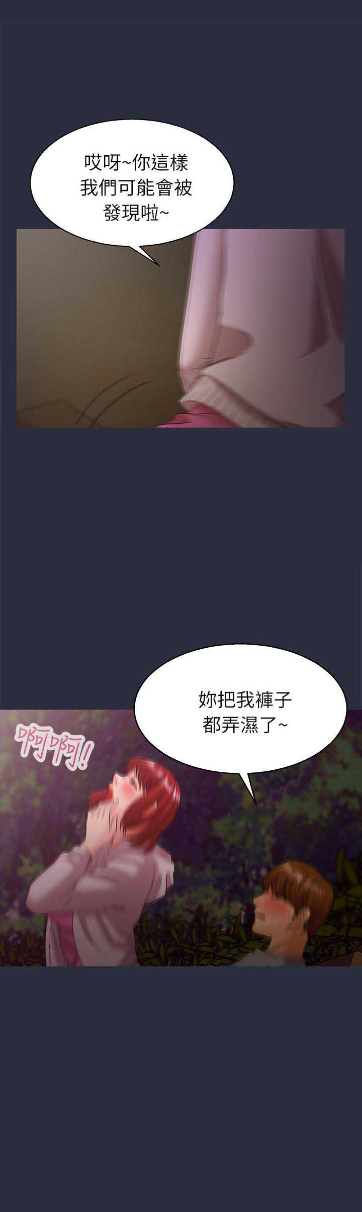 第30话4
