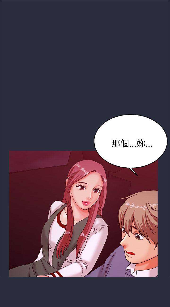 第27话9