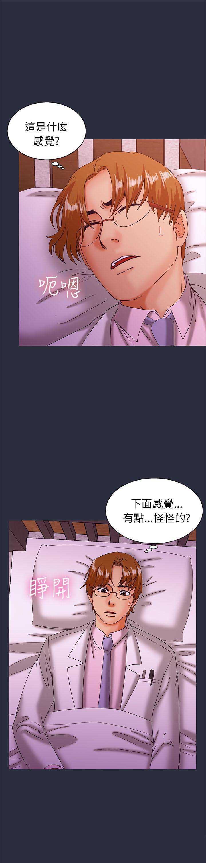 第40话7