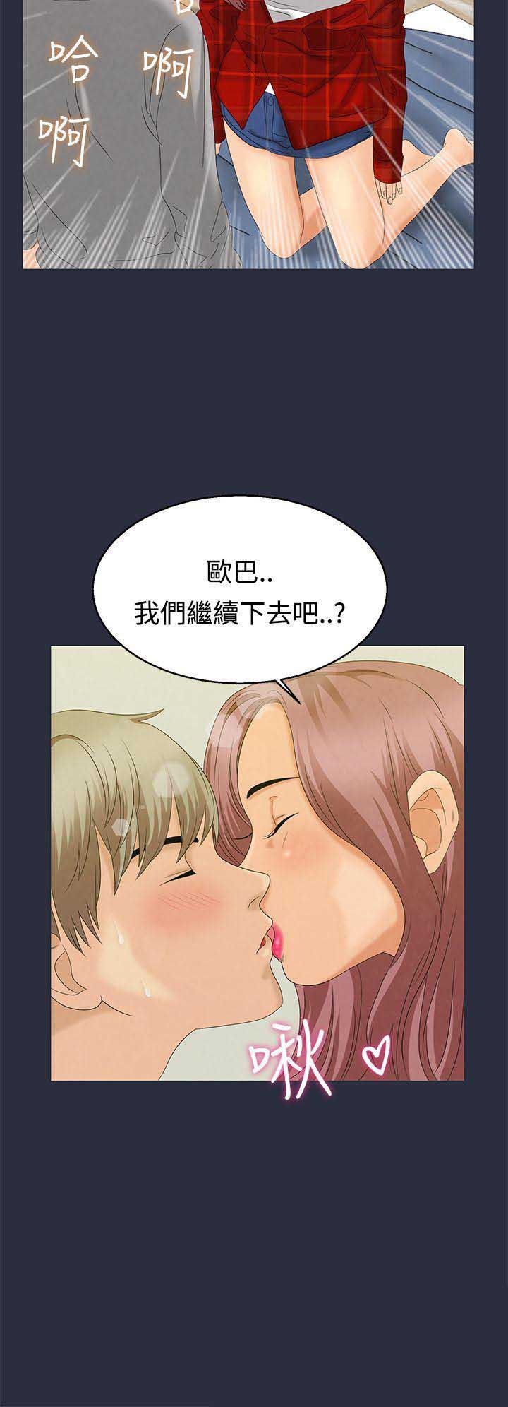 第14话13