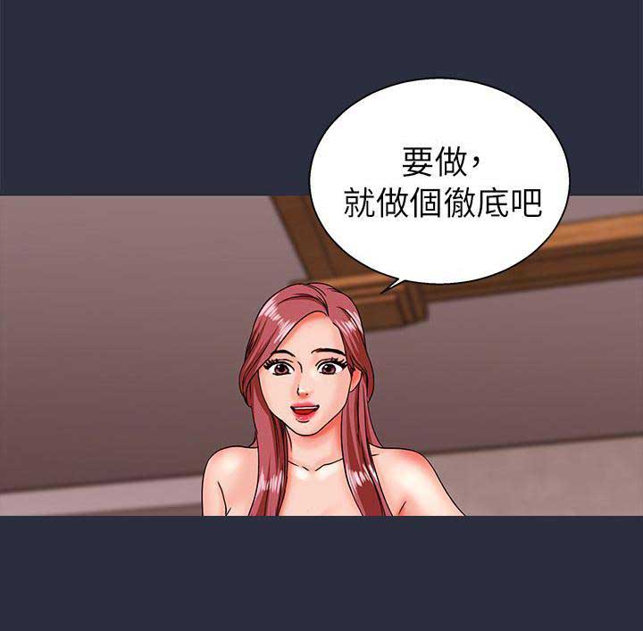 第29话1
