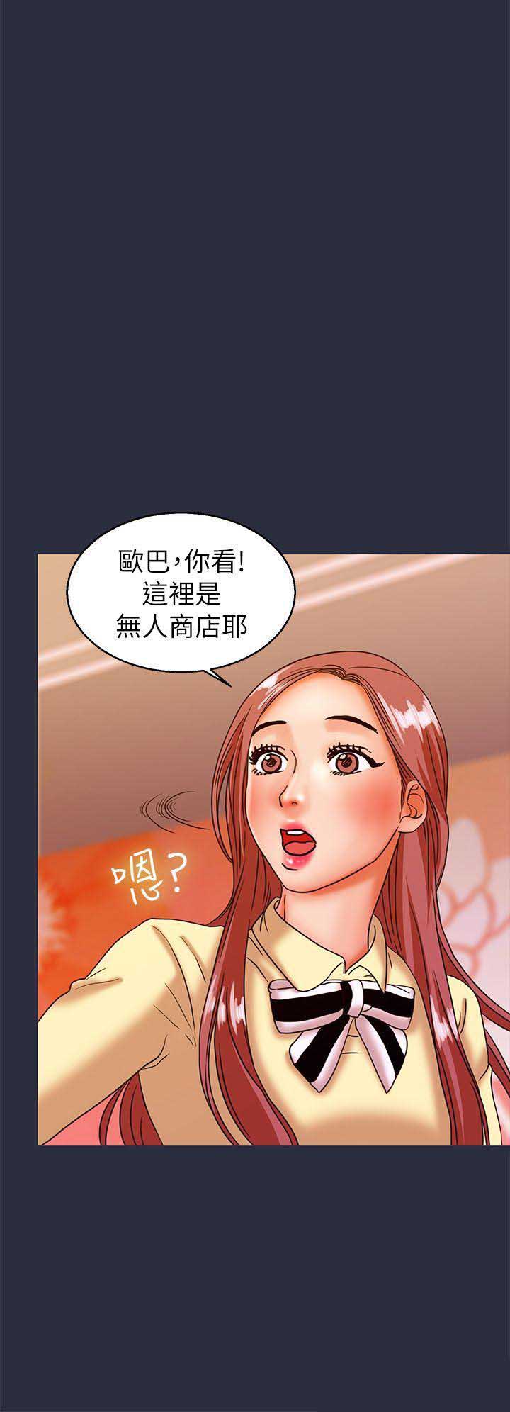 第49话10