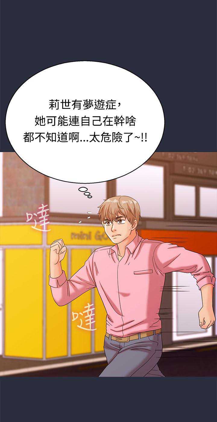 第24话4