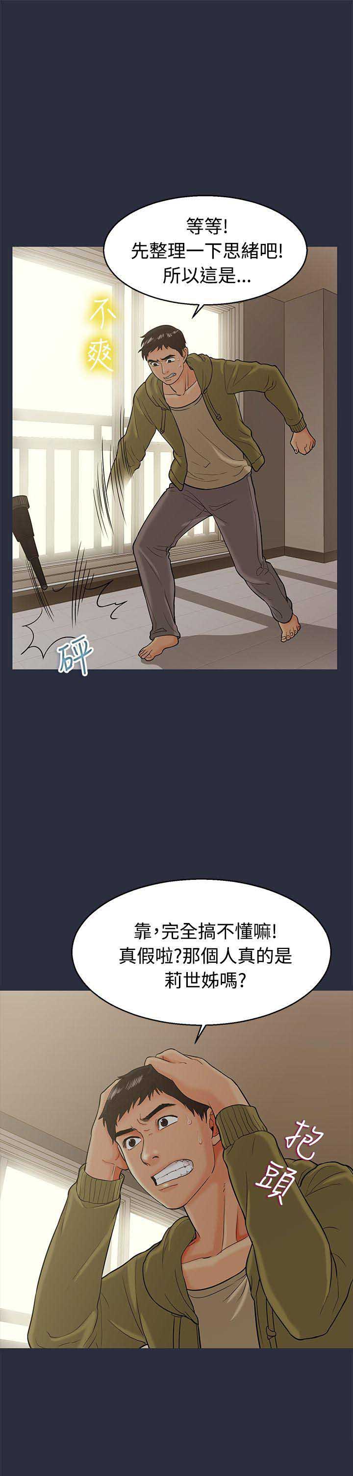 第22话3