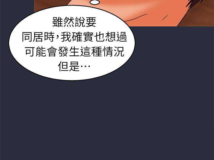第54话8